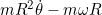 Rendered by QuickLaTeX.com m R^2 \dot{\theta} - m \omega R