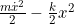 Rendered by QuickLaTeX.com \frac{m\dot{x}^2}{2} - \frac{k}{2} x^2