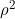 Rendered by QuickLaTeX.com \rho^2