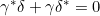 \gamma^*\delta + \gamma \delta^* = 0