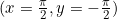 ( x = \frac{\pi}{2},y = -\frac{\pi}{2} )