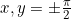 x,y = \pm \frac{\pi}{2}