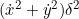 (\dot{x}^2 + \dot{y}^2)\delta^2